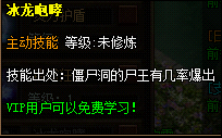 王城霸主攻略
