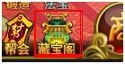 轩辕飞仙