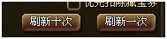轩辕飞仙