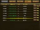 轩辕飞仙 世界BOSS