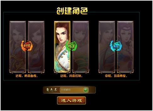 轩辕飞仙