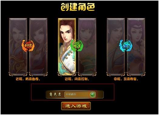 轩辕飞仙