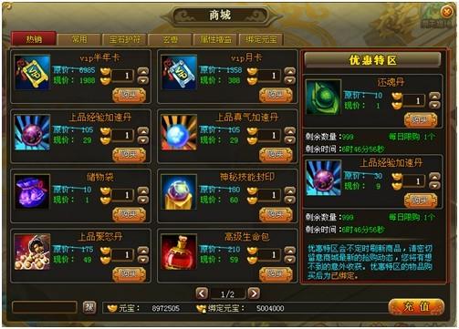 轩辕飞仙