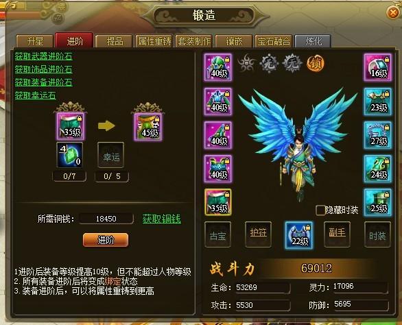 軒轅飛仙