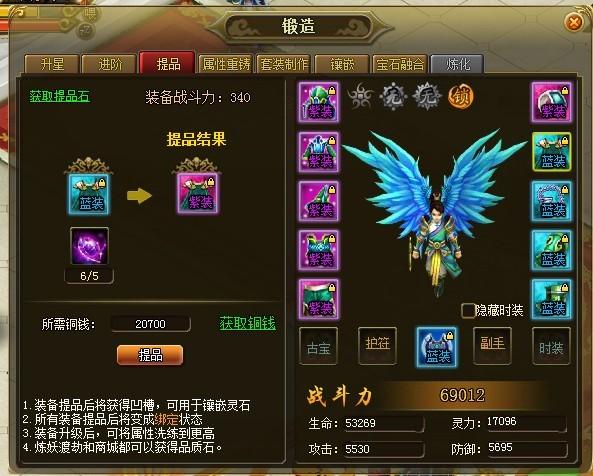 軒轅飛仙