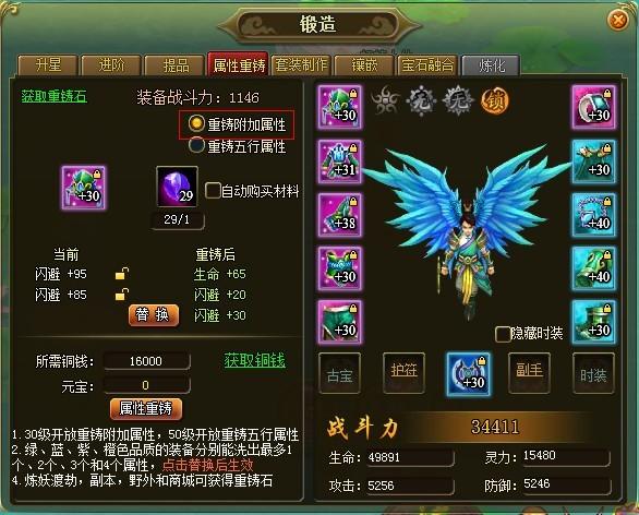 軒轅飛仙