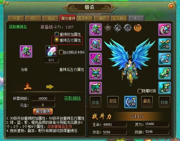 軒轅飛仙