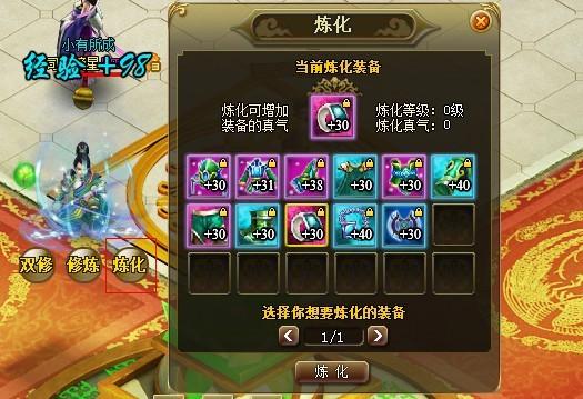 軒轅飛仙
