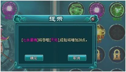 神印