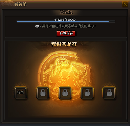 龍城飛將