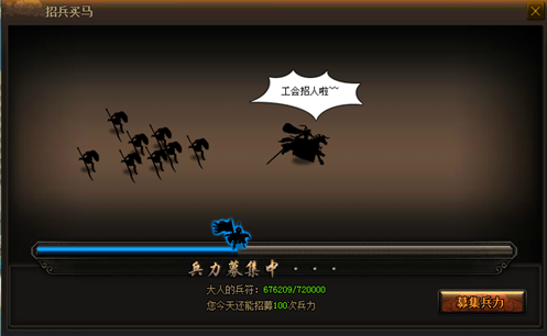 龍城飛將