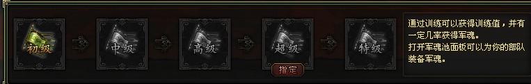 军魂.jpg
