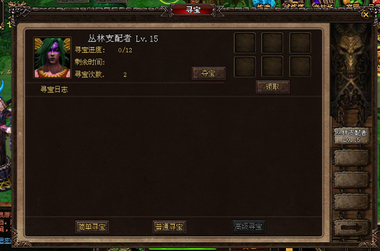 选择英雄