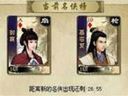 七武器 俠客攻略小看法（中）