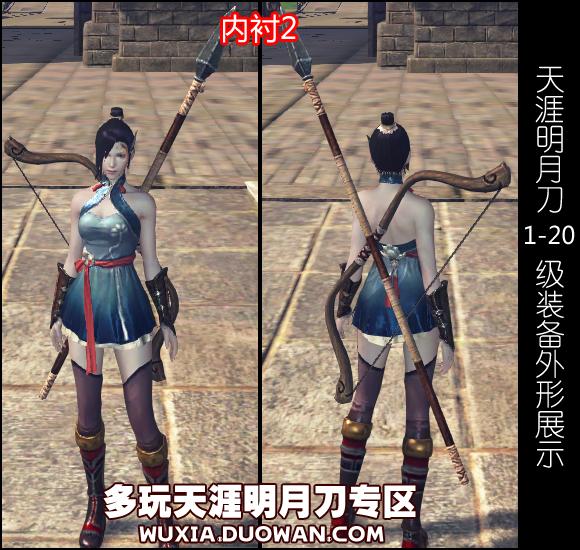 内衣2.jpg