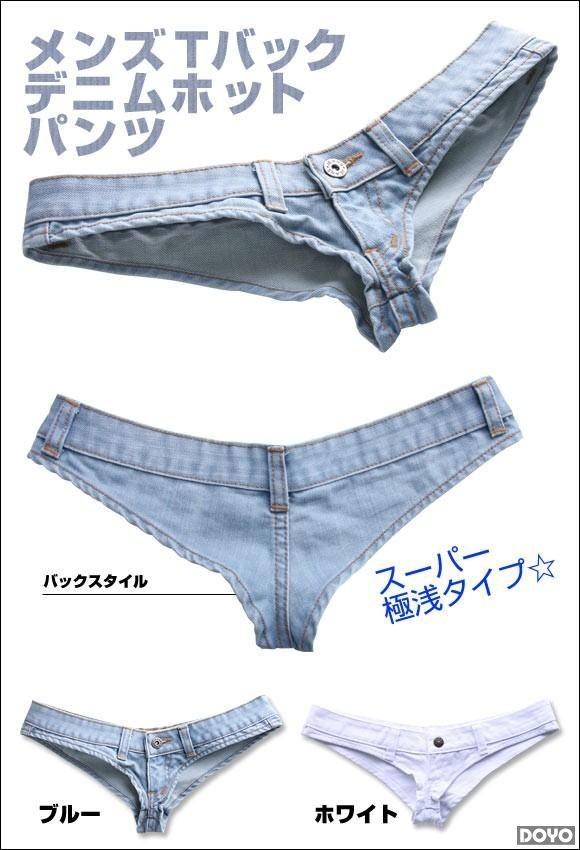 日本超短齐B牛仔裤已上市 风骚美女的最爱