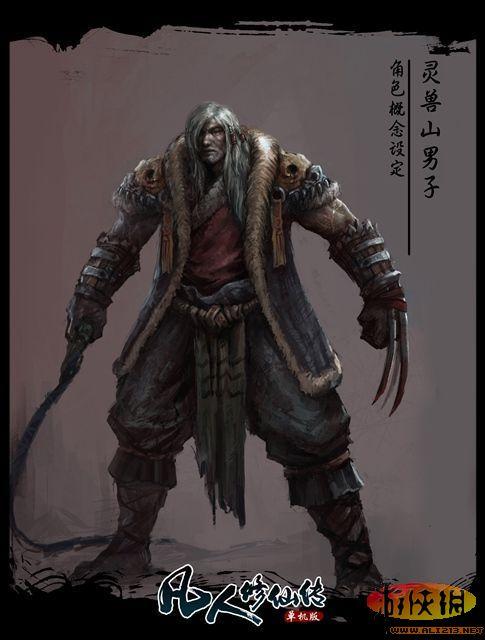 游侠网