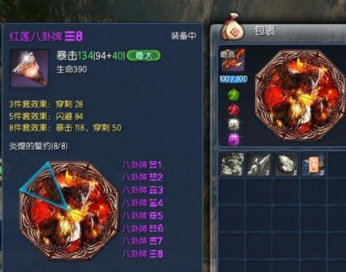 剑灵