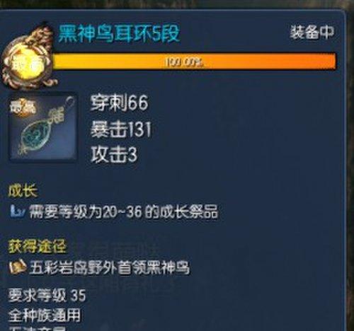 剑灵