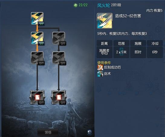圖2風(fēng)火輪.jpg