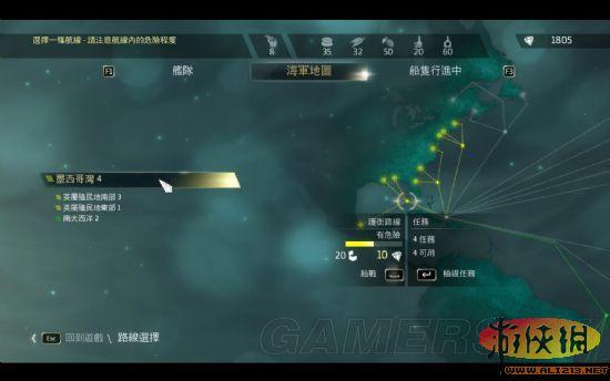 游侠网