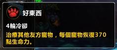 强力盾宠机械克星 慈善宠奥特兰克负酒犬实测