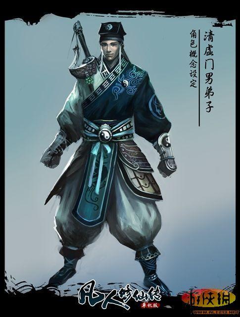 游侠网