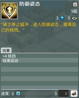沃土
