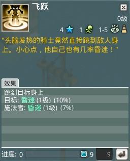 沃土