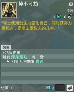 沃土