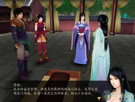 獨家！《仙劍奇?zhèn)b傳4》圖文流程攻略 