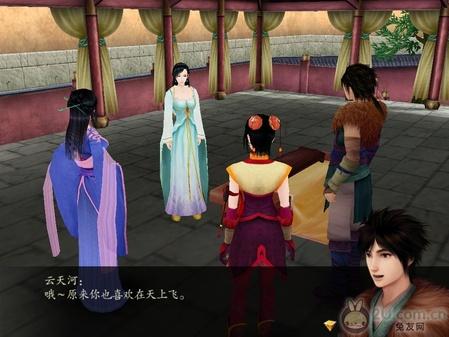 獨家！《仙劍奇?zhèn)b傳4》圖文流程攻略 