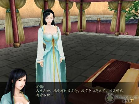 獨家！《仙劍奇?zhèn)b傳4》圖文流程攻略 