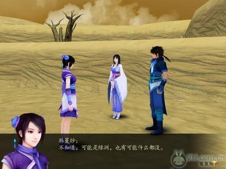獨(dú)家！《仙劍奇?zhèn)b傳4》圖文流程攻略 