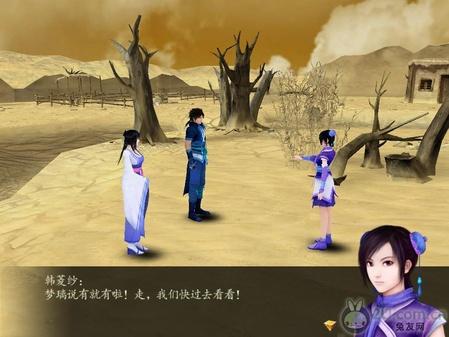 獨(dú)家！《仙劍奇?zhèn)b傳4》圖文流程攻略 