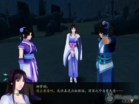 獨家！《仙劍奇?zhèn)b傳4》圖文流程攻略 