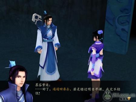 獨家！《仙劍奇?zhèn)b傳4》圖文流程攻略 