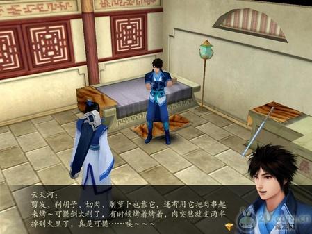 獨家！《仙劍奇?zhèn)b傳4》圖文流程攻略 