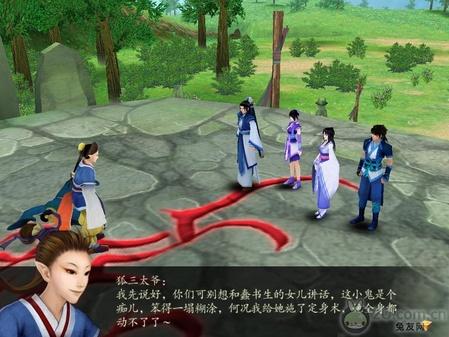 獨家！《仙劍奇?zhèn)b傳4》圖文流程攻略 