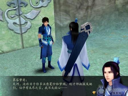 獨(dú)家！《仙劍奇?zhèn)b傳4》圖文流程攻略 