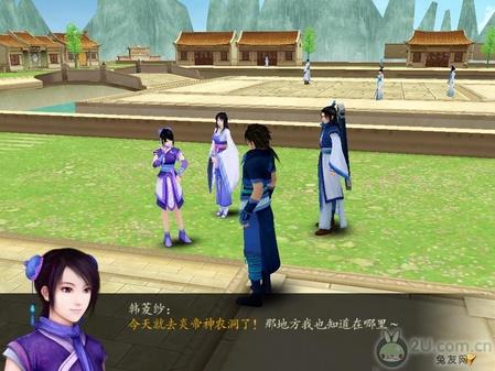 獨(dú)家！《仙劍奇?zhèn)b傳4》圖文流程攻略 