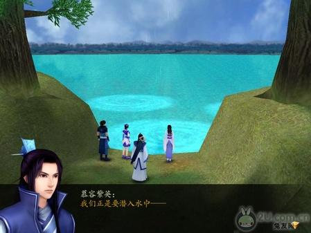 獨家！《仙劍奇?zhèn)b傳4》圖文流程攻略 