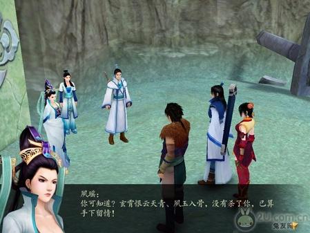 獨(dú)家！《仙劍奇?zhèn)b傳4》圖文流程攻略 