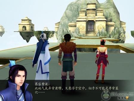 獨(dú)家！《仙劍奇?zhèn)b傳4》圖文流程攻略 