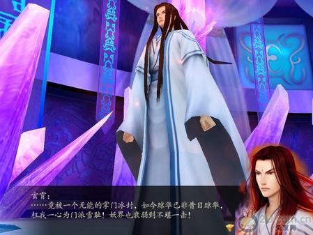 獨(dú)家！《仙劍奇?zhèn)b傳4》圖文流程攻略 