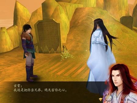 獨(dú)家！《仙劍奇?zhèn)b傳4》圖文流程攻略 