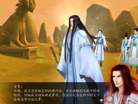 獨(dú)家！《仙劍奇?zhèn)b傳4》圖文流程攻略 