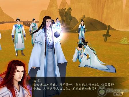 獨(dú)家！《仙劍奇?zhèn)b傳4》圖文流程攻略 