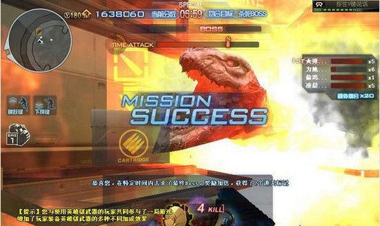 《穿越火线》雷霆塔困难模式双标记打法攻略