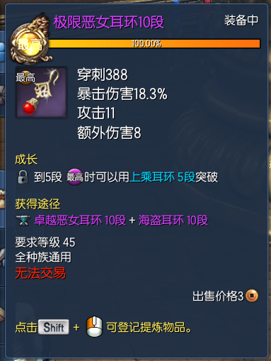 剑灵拳师加点八卦牌